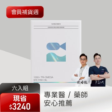 【Omega-3含量96%・6入組】1000+綜合超臨界 rTG 高濃度魚油(60顆/盒)