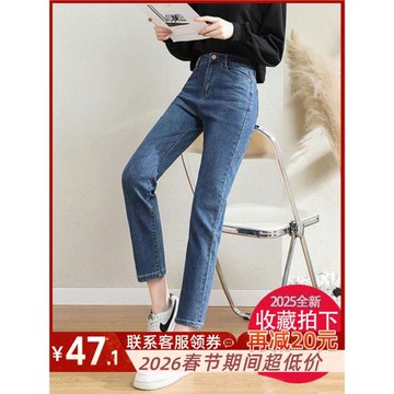 深藍色煙管小直筒加絨牛仔褲女春秋2025高腰顯瘦155八九分褲寬松