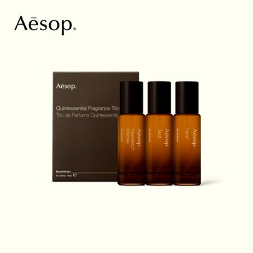 【Aesop】香氛粹選—經典香水隨身組