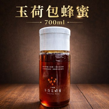 【老張鮮物】玉荷包蜂蜜-數量任選