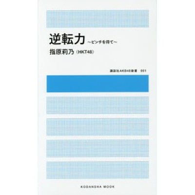 映画科学研究 5 復刻 アーロン・ジェロー/監修・解説 通販 LINE