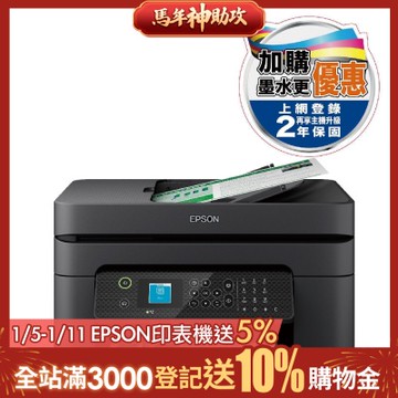 EPSON WF-2930 四合一WiFi傳真複合機