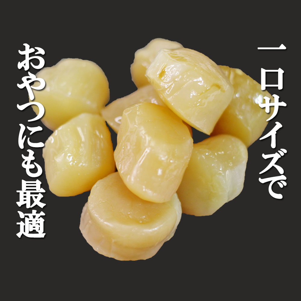 北海道産 ソフト帆立燻油漬 30g（１０袋セット）