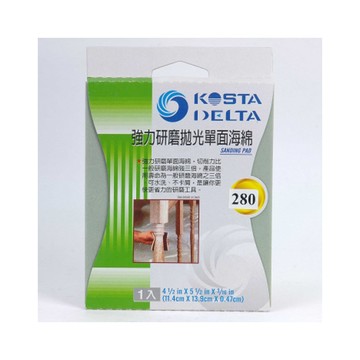 強力研磨單面海綿#280