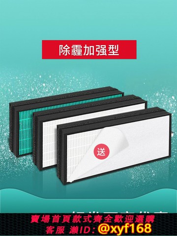 {最低價 保固一年}適配松下新風濾芯FV-FP01N1C/02/03NP1C/NJP1C過濾網MDN011/021