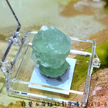 【土桑精選】綠螢石帶錳幻影原礦230410-6~美國亞利桑那州 階梯螢石 ~稀有礦區，已絕礦
