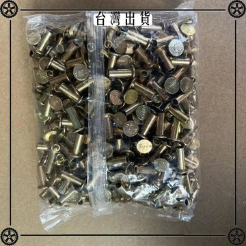 半掛車富華橋剎車片鉚釘63*18  6.3*22斯太爾後輪剎車片鉚釘 可開發票✔Car Supplies 🚗臺灣出貨🚗