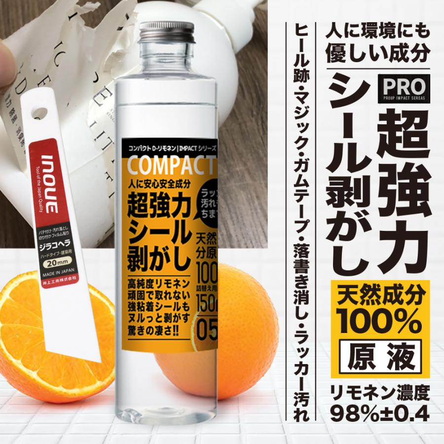 LOCTITE(ロックタイト) ハケ塗りシールはがし 詰替え用 500ML DSH-50R