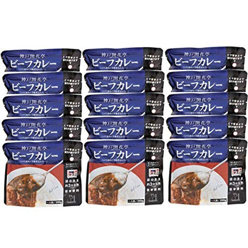 神戸開花亭 レンジ調理 レトルト 食品 常温保存 ビーフカレー 15個まとめ買い自宅用