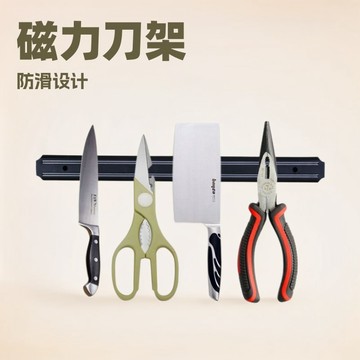 刀架 刀具架 菜刀收納 砧板架 菜刀架磁性刀架家用廚房用品刀叉磁鐵打孔壁掛式磁力工具現貨 瀝水架 筷子架 筷架