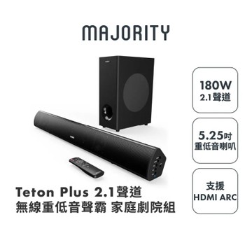 Majority Teton Plus 家庭劇院重低音藍牙喇叭Soundbar