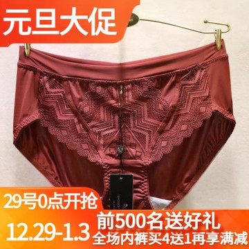 誘惑密碼內衣2273文胸2274配套冰絲三角中腰性感蕾絲包臀女士內褲