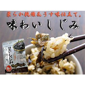 味わいしじみ 45g やわらか乾燥＆うす味仕立てシジミ汁や蜆の酢の物 しじみご飯 しじみスープ おつまみ おやつオルニチン