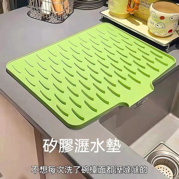 【台灣出貨🚚】廚房水槽墊 瀝水架 加厚硅膠墊 瀝水墊子 隔熱墊 防燙墊 瀝水籃 多功能碗盤墊 碗筷瀝水墊