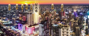 紀汎希｜最美次頂樓｜七期市政特區兩房平車視野戶｜台中市西屯區惠中三街