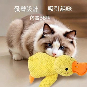 【PEt】貓玩具貓薄荷玩具小黃鴨貓薄荷玩偶 內填天然貓草舒緩焦慮 耐咬耐磨磨牙解悶幼貓成貓居家抱睡自嗨互動寵物玩具