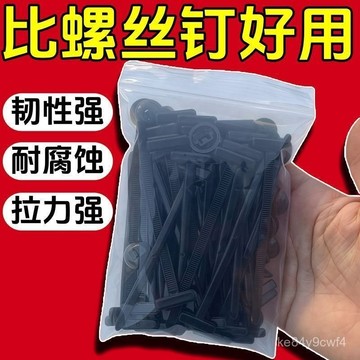 臺灣有貨⚡卡扣紮帶穿心釘葉子闆內襯萬能扣後備箱內飾闆多功能紮帶式固定扣 XDOO