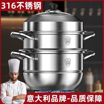 316不銹鋼蒸鍋家用多層304加厚帶蒸籠多功能蒸煮鍋大容量電磁爐用