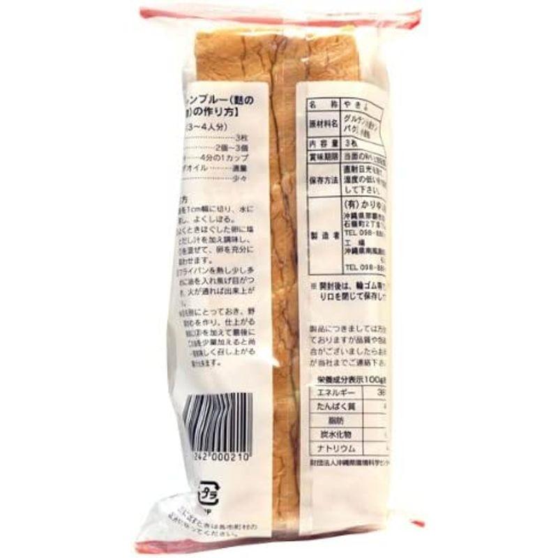 かりゆし製? 沖縄の味 麩くらむ圧縮麩 3枚入り×10個セット