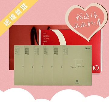 【妳就收下吧】逼妳變水，補水核彈面膜（6盒/30片）