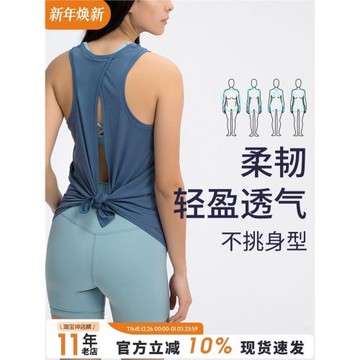 瑜伽服健身服罩衫無袖背心開叉速干健身服t恤運動上衣女寬松短袖