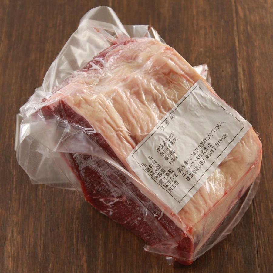 サーロイン　牛肉ブロック　1kg　かたまり肉　ステーキ用　グラスフェッドビーフ（牧草牛）　オージービーフ　オーストラリア　赤身 -SKU105