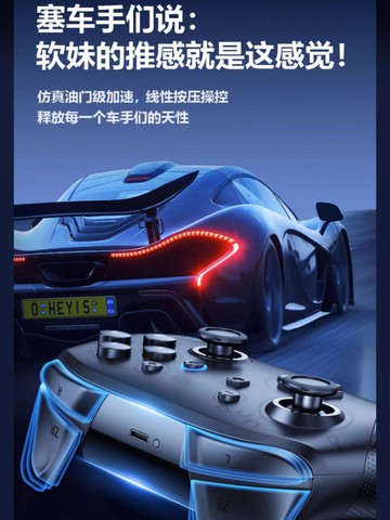 適用任天堂Switch Pro游戲手柄NS無線霍爾搖桿NFC體感PC電腦Steam【Snowbelle優選】