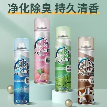 💖新品✨臺灣出貨✨空氣清新劑家用室內臥室廁所專用除味劑噴霧清香劑衛生間除臭神器