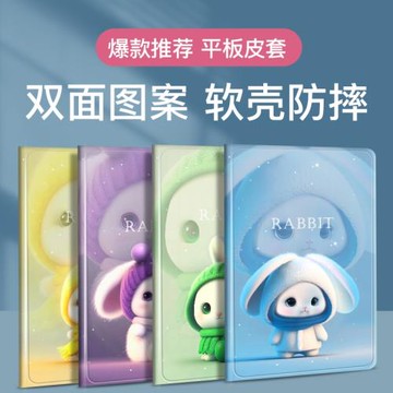適用ipad10代10.9硅膠皮套ipad19/20/21款10.2筆槽mini4/5代7.9防摔Pro20/21/22款11寸保護套可愛Air3內殼