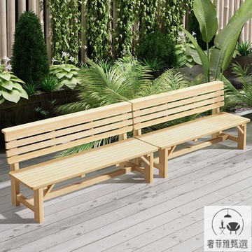 免稅 開統編 戶外長椅實木靠背椅室外座椅戶外長凳防腐木椅子簡約長條凳公園椅 PDD-155戶外桌椅