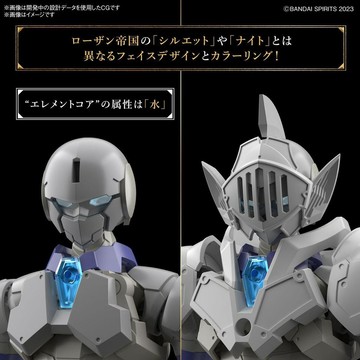 ★利貝爾騎士30MF幻想系列【御龍坊】白色利貝爾共和國騎士拼裝模型