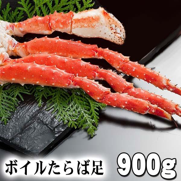 冷凍タラバガニ足 カニ 900g ギフト お取り寄せ グルメ　ボイルたらば蟹(ギフト)