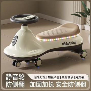 兒童扭扭車1-8歲靜音輪大人可坐寶寶溜溜車搖擺車滑行車玩具童車