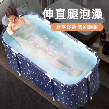 成人長方形折疊浴桶大人洗澡桶可伸腿全身泡澡加長浴缸帶靠背批發