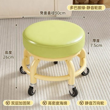 多巴胺滑輪凳子 換鞋凳 帶娃神器 加厚坐墊 五爪滑輪 兒童學步加粗加厚