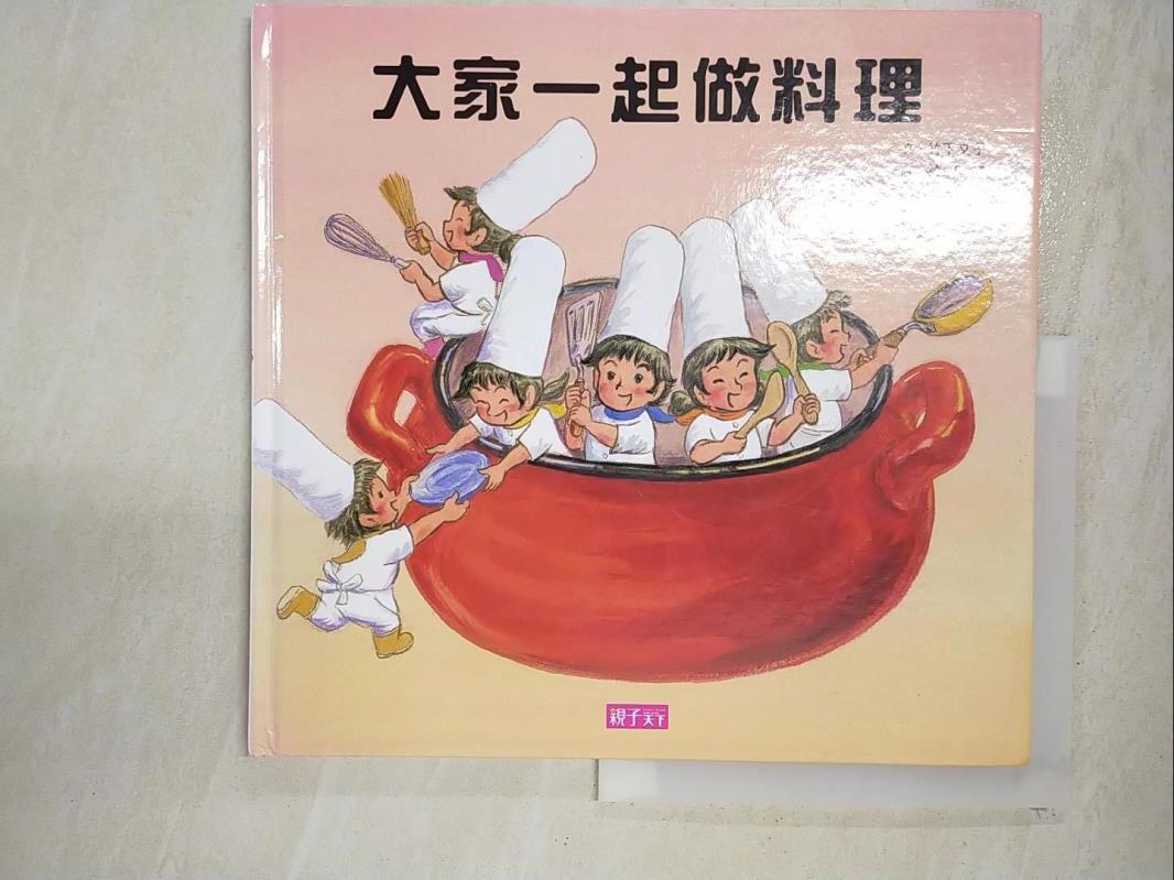 料理本限定版 洋書 本 本・音楽・ゲーム 色々な