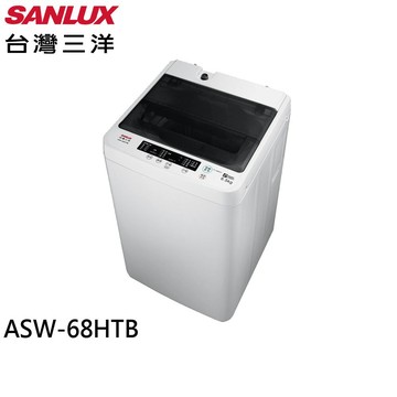 SANLUX 台灣三洋 6.5公斤定頻單槽洗衣機 ASW-68HTB