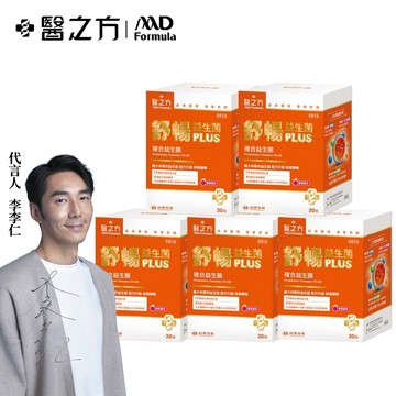 【台塑生醫】舒暢益生菌PLUS(30包入/盒) 5盒/組｜摩羯座｜生日禮物｜跨年｜新年禮物｜禮物｜情人節禮物｜新年快樂