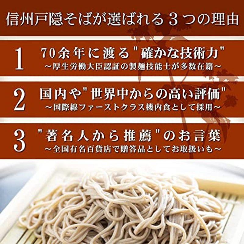 信州戸隠そば 本十割そば(お徳用) 乾麺 200g×20袋 商品番号ホ-20