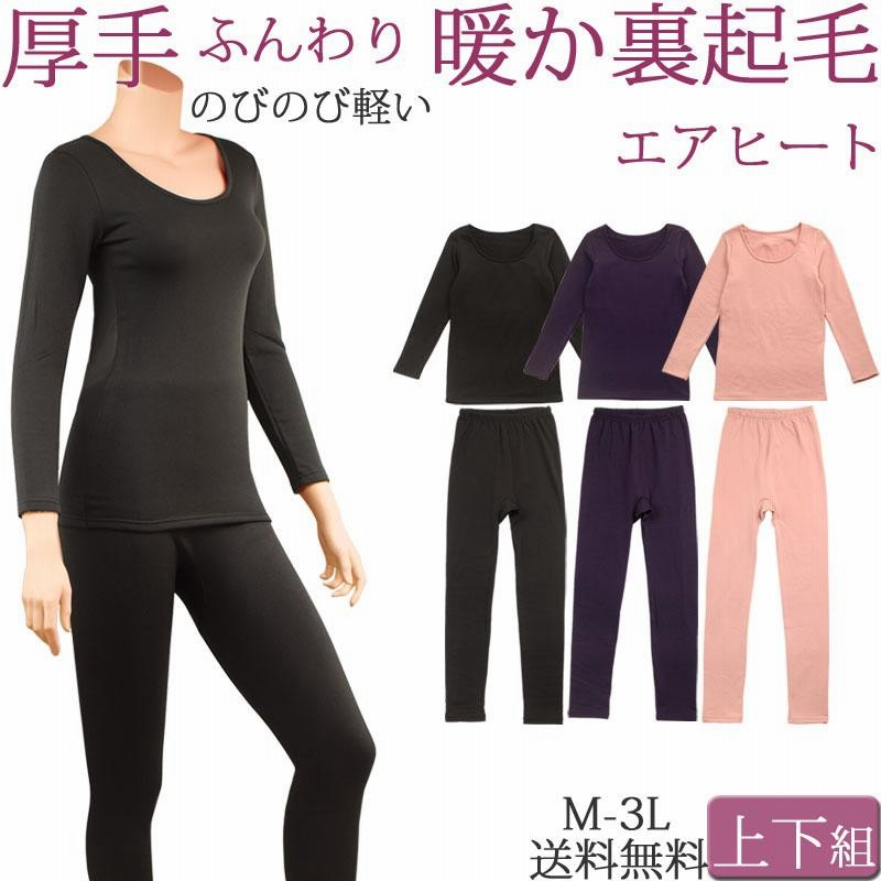 入荷now 口コミ ブラ 7分袖 医療用インナー 中学生 ヒートテック タイツ 服＆ファッション小物