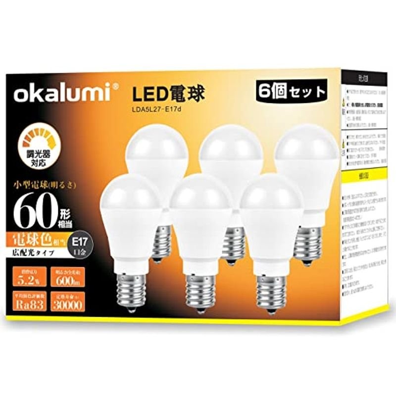 OKALUMI LED電球 調光器対応 E17口金 60W形相当 電球色 2700k 600lm 小型電球 広配光タイプ 断熱材施工器具にも 通販  LINEポイント最大0.5%GET | LINEショッピング