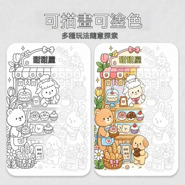 👍夯貨丨學會畫1000個解壓線條畫卡通圖案控筆訓練摸魚畫線稿臨摹練習冊99免運