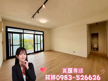 勤益科大面公園3房永久棟距＋精品裝潢一次擁有｜台中市太平區中山路二段