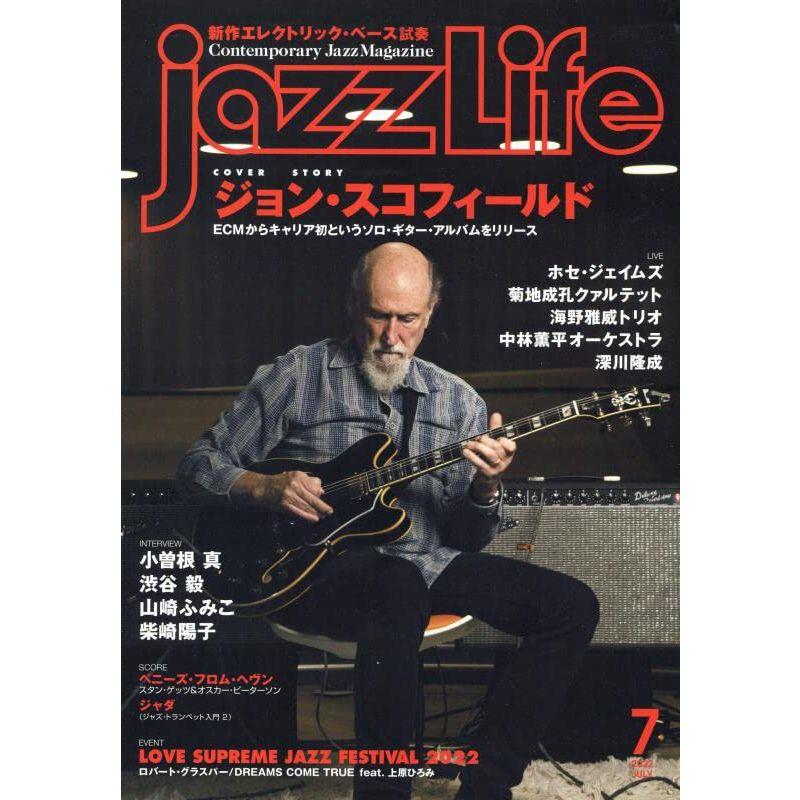 JAZZ LIFE 2022年 07 月号 雑誌