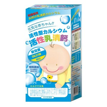 新兒寶 天然活性乳清鈣顆粒360g【甜蜜家族】