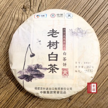 【茶韻】2015年中茶蝴蝶牌老樹白茶5901 65週年紀念特製版357g ( 附茶樣10克.茶刀.收藏盒 各1)