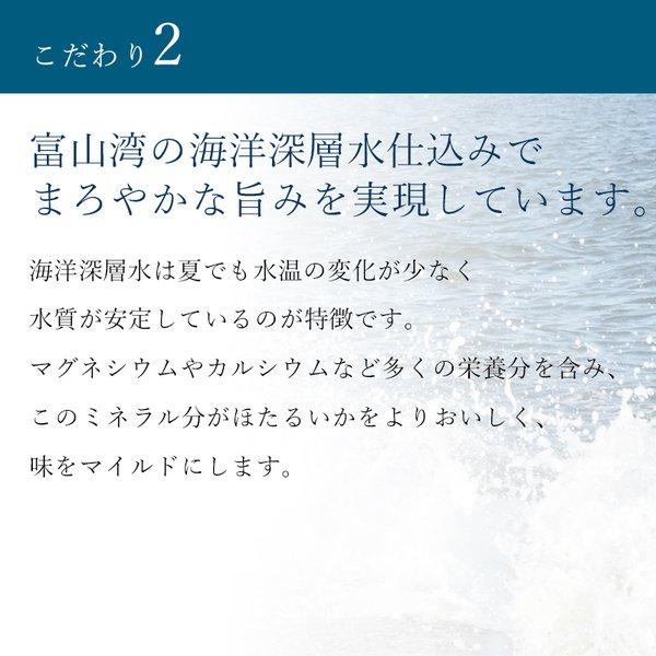 お歳暮 ギフト toyama プレミアム C 化粧箱入 冷蔵便 (プレミアムほたるいか沖漬、沖漬ゆず味、明太) 富山 川村水産