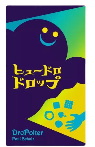 掉鬼 DroPolter 日文版附繁體中文說明書 OINK日本系列桌遊 高雄龐奇桌遊正版桌遊專賣 熱門桌遊商品