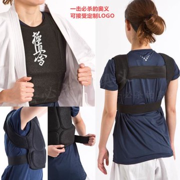 極真會護胸空手道護胸跆拳道護胸拳擊護胸護甲護具格斗護甲護具