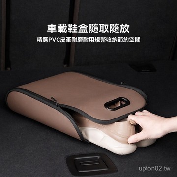 車載鞋盒 車內放鞋神器 汽車副駕駛鞋子收納 專用後備箱儲物 汽車用品